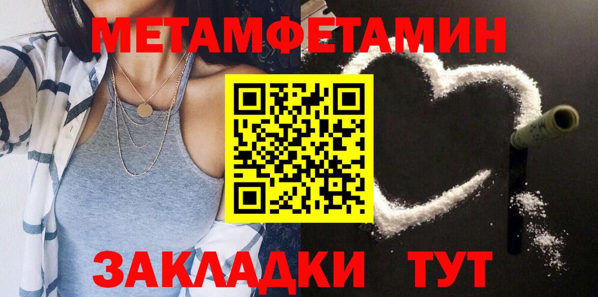 АМФЕТАМИН  АМФЕТАМИН 97%  Вход с VPN  Туймазы 