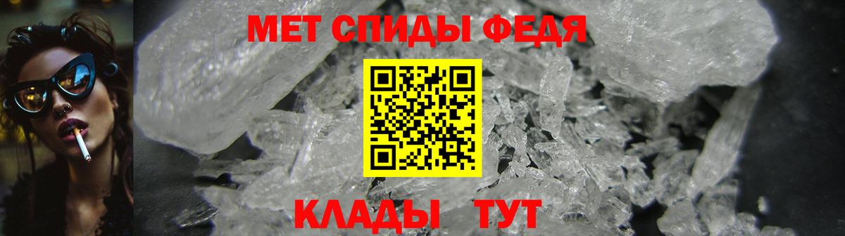 Амфетамин 97% Туймазы