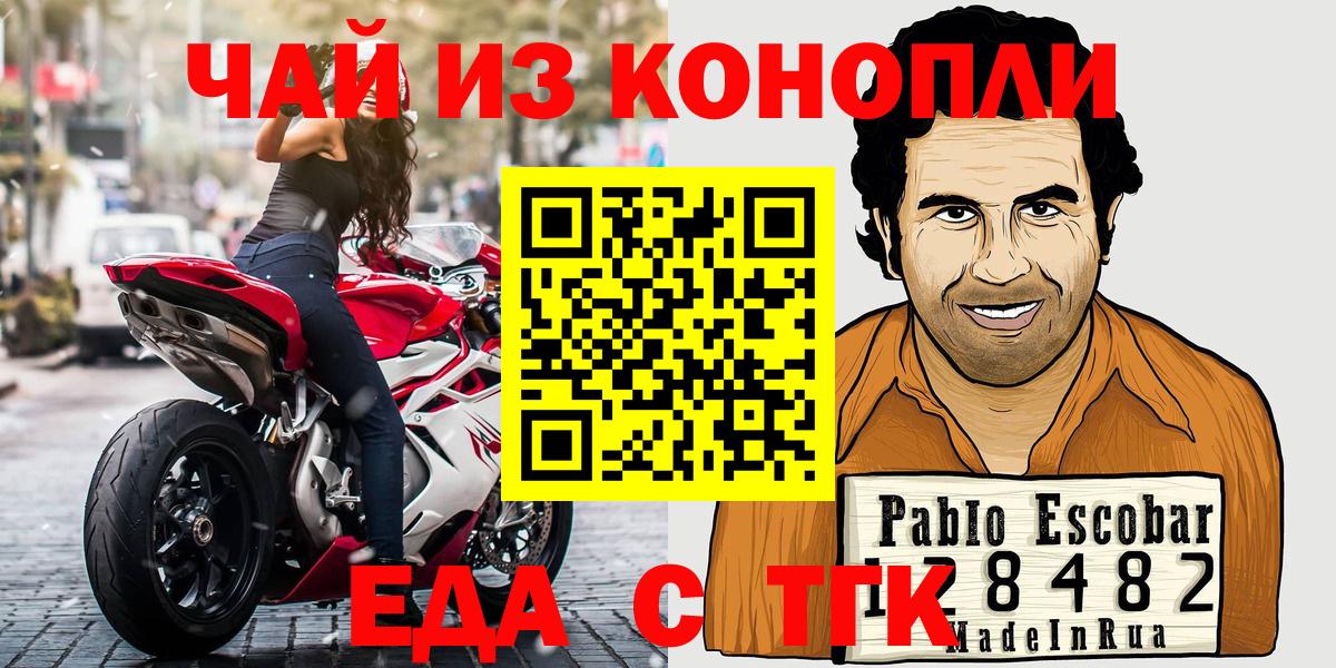 Туймазы  Canna-Cookies марихуана  Вход с VPN 