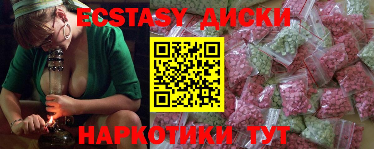 Ecstasy Cube Туймазы
