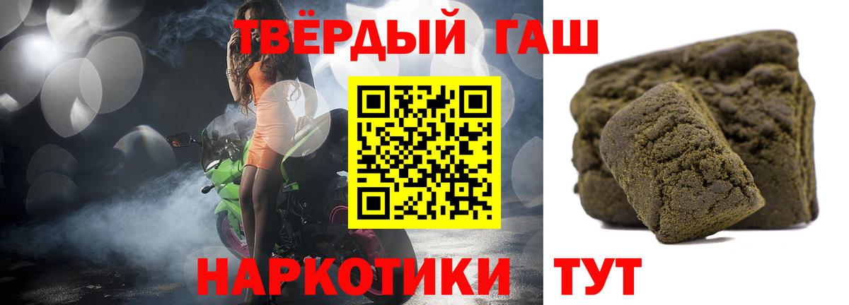Гашиш индика сатива Туймазы