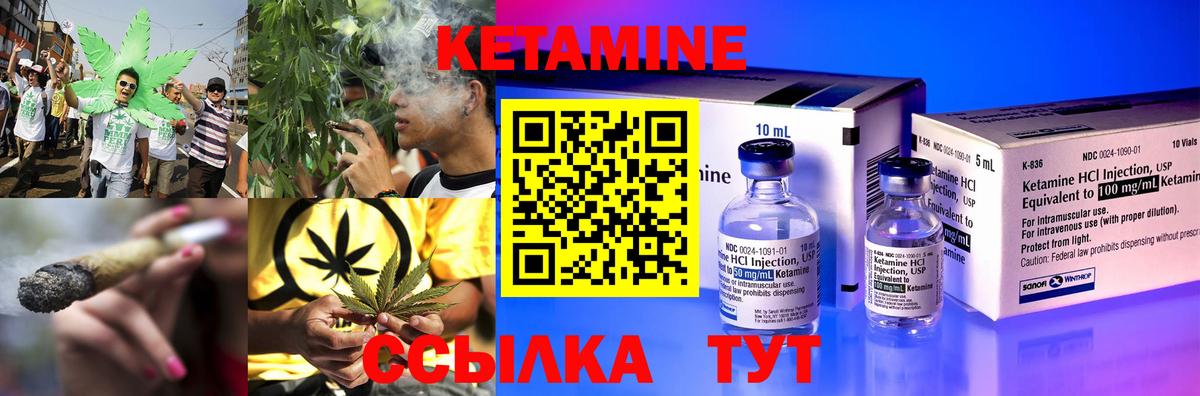Туймазы  КЕТАМИН ketamine  Кетамин VHQ  Вход с VPN 
