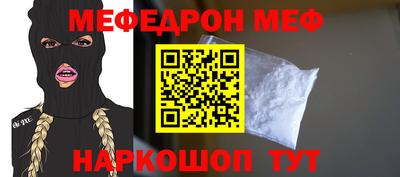 PSILOCYBIN Бузулук