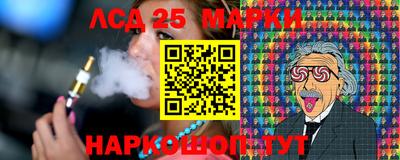 PSILOCYBIN Бузулук