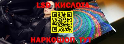 PSILOCYBIN Бузулук