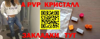 твердый Будённовск