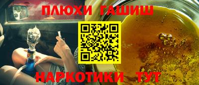 PSILOCYBIN Бузулук