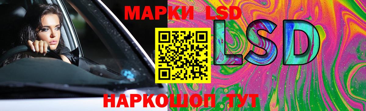 LSD-25 экстази кислота Туймазы