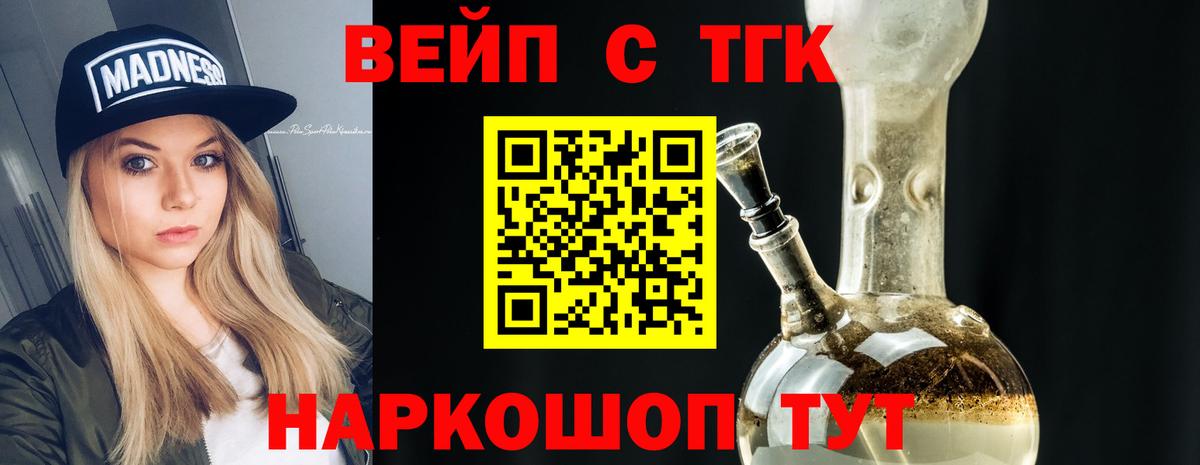 Дистиллят ТГК концентрат Туймазы
