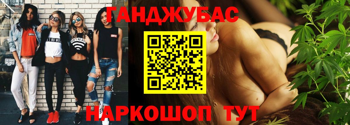 Шишки марихуана Bruce Banner Туймазы