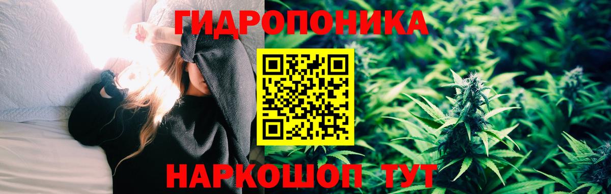 Туймазы  Бошки Шишки White Widow  Вход с VPN  Марихуана Amnesia 